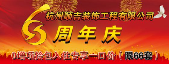 2012093013051070.jpg