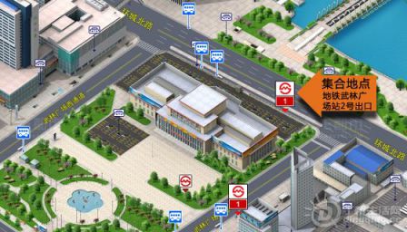 集合地点3D.jpg 集合地点3D.jpg