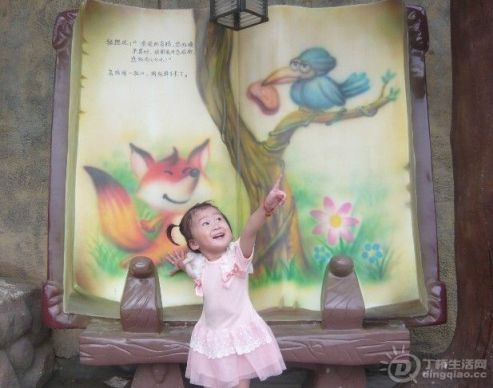 狐狸,你看~~~~那是乌鸦! 狐狸,你看~~~~那是乌鸦!