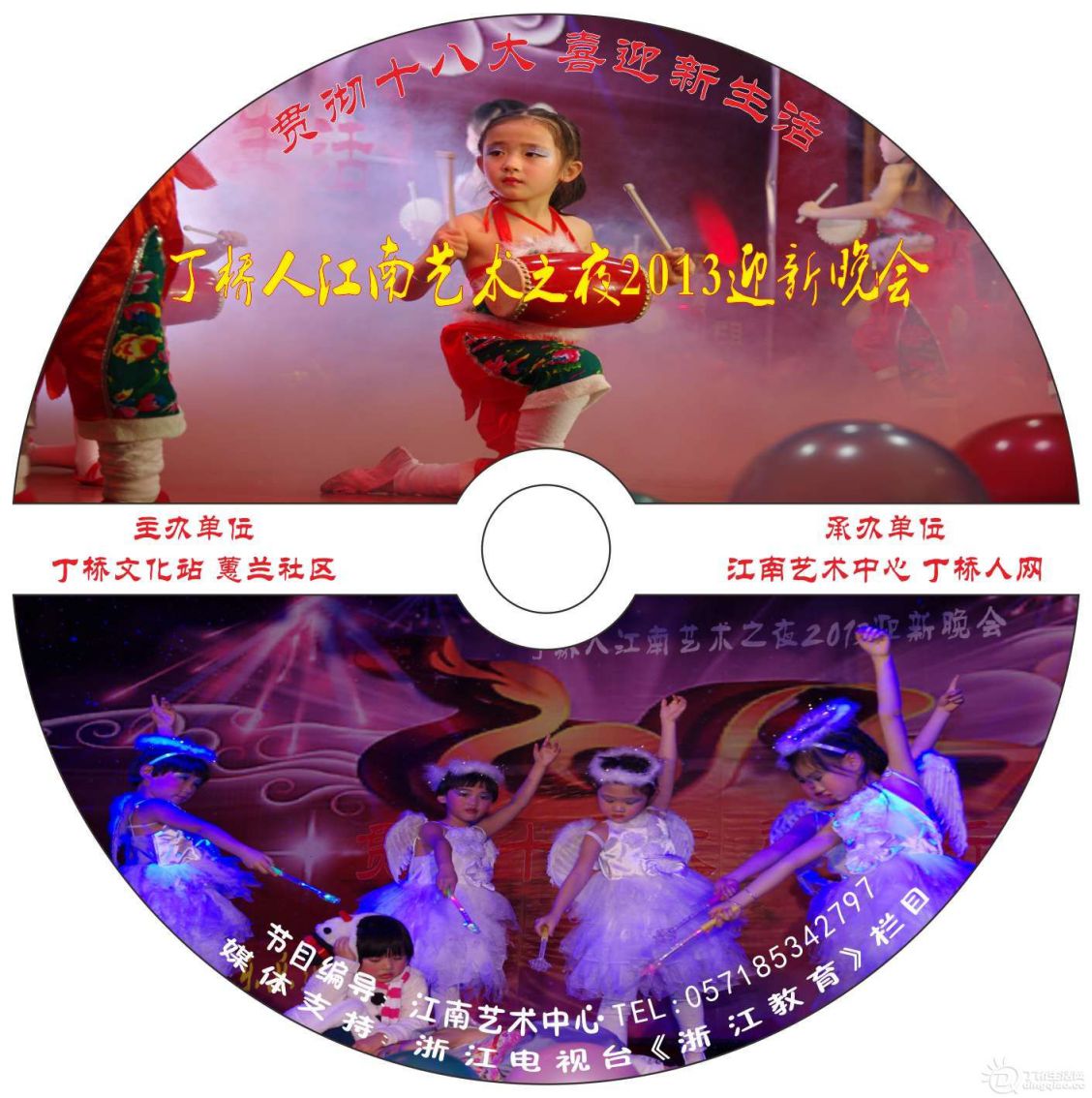 dvd2-8.jpg
