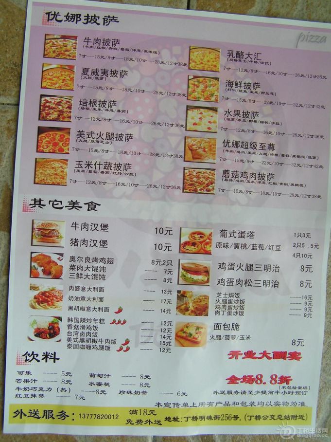 PICT0574.JPG
