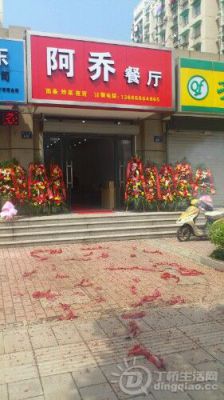 IMG20130328182016.jpg