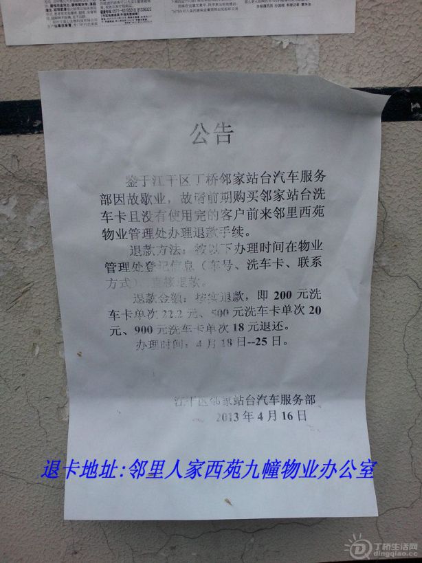 IMG20130419012_1.jpg