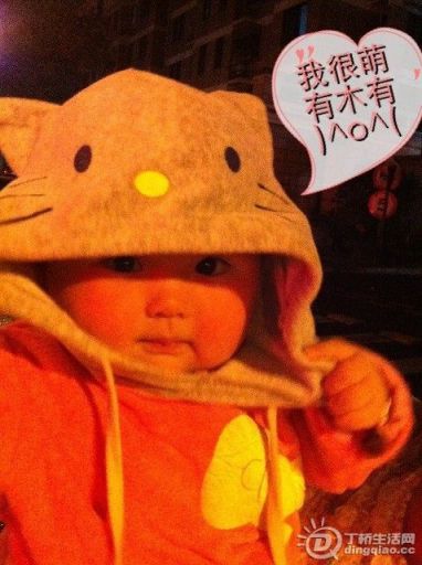 QQͼƬ20130522114956.jpg