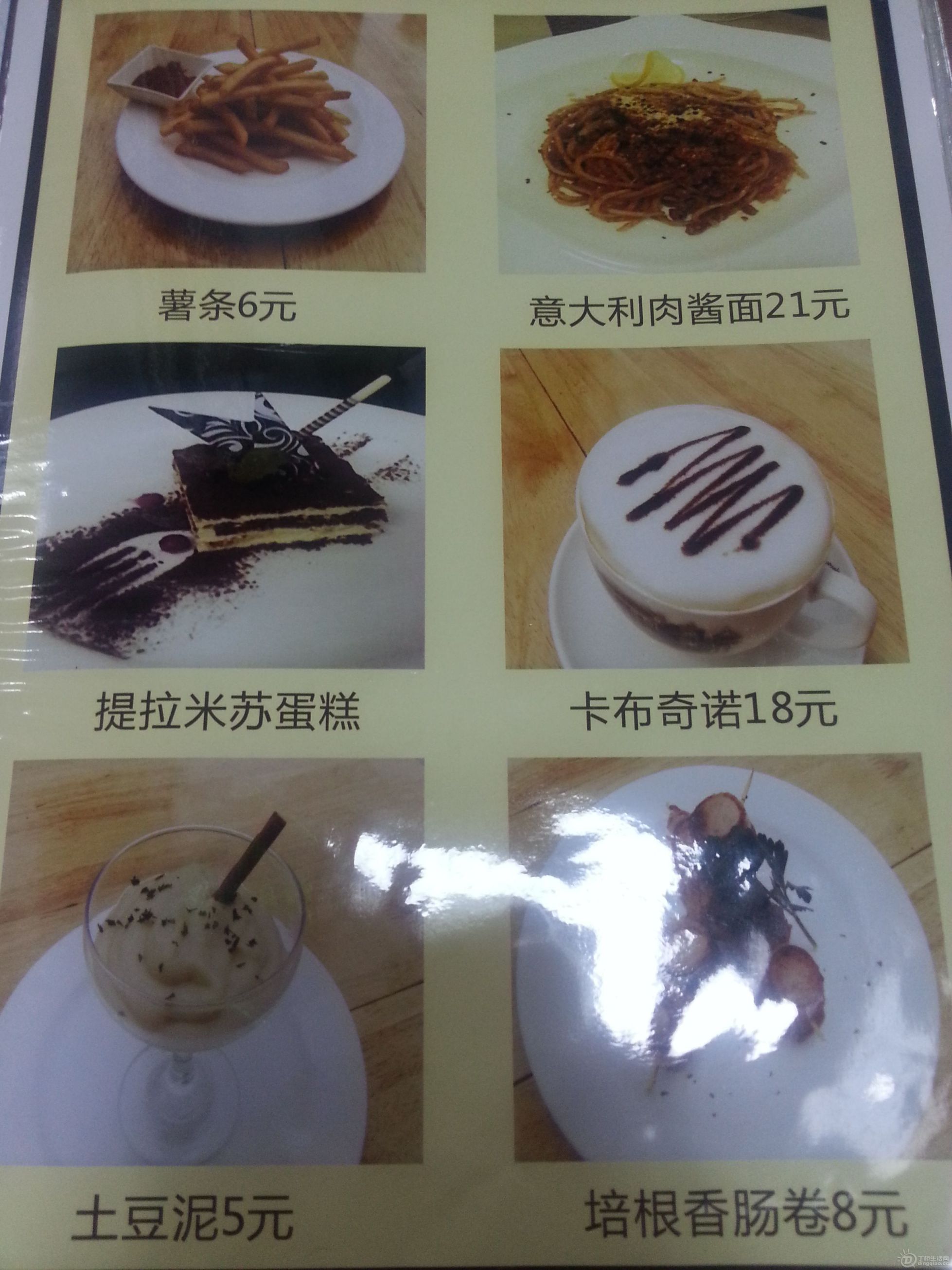 20130528_182849.jpg