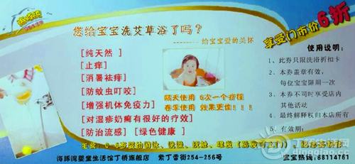 艾草_副本.png 艾草_副本.png
