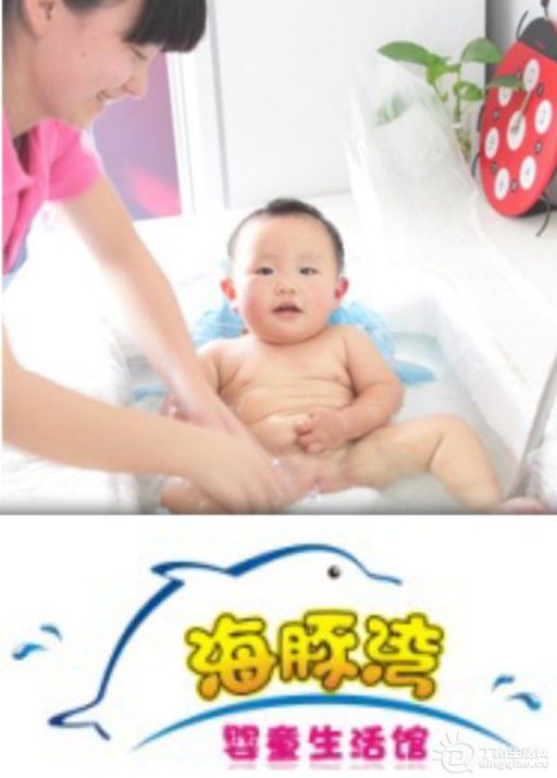洗澡.jpg 洗澡.jpg