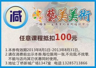 艺美美术.jpg 艺美美术.jpg