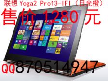 Yoga2 Pro13-IFIչȣ.JPG
