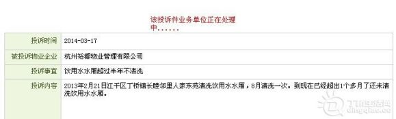 QQͼƬ20140411095220.jpg