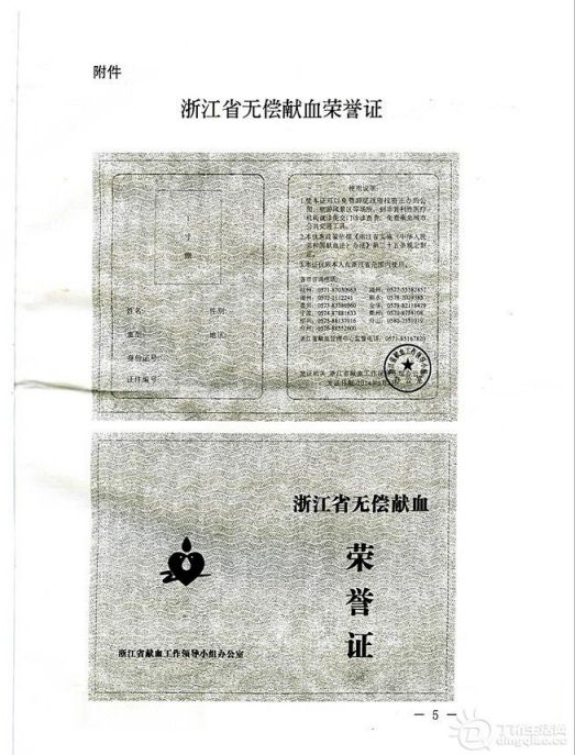 654x859-235600_16661397145360150_4547dbe3089a7ee7bf6b0192fb8c3057.jpg