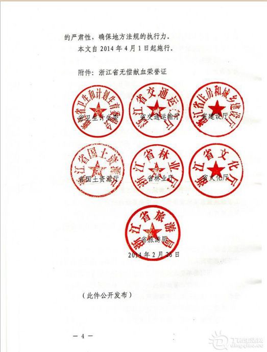 654x863-235559_13771397145359739_488137d42bf6bcc82e8e6eeef4a9cd0e.jpg