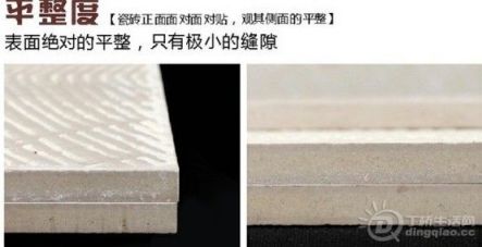 QQͼƬ20140423174948.jpg