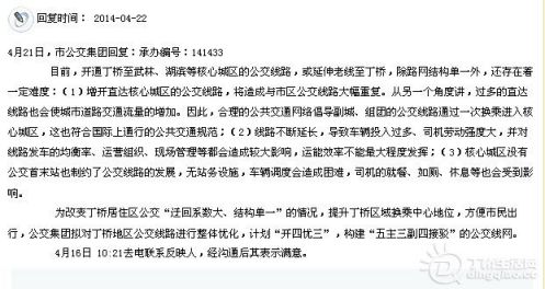 QQͼ20140424134914.jpg