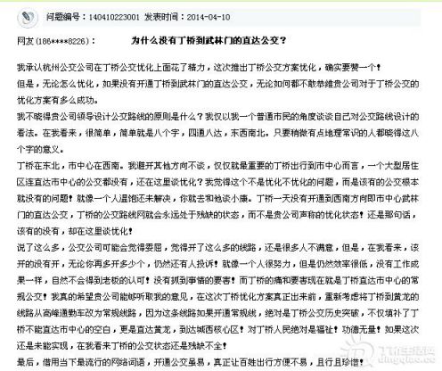 QQͼ20140424135001.jpg