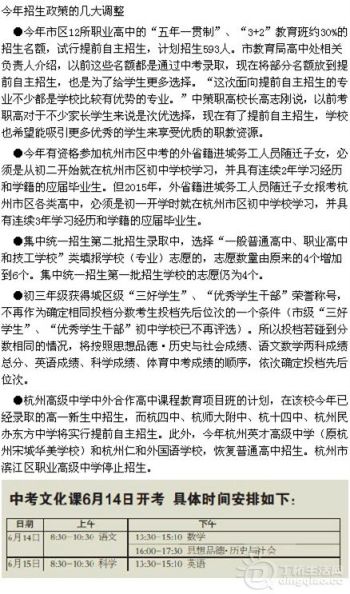 6202ecc3jw1efruh2wmg7j20c60njdl3.jpg