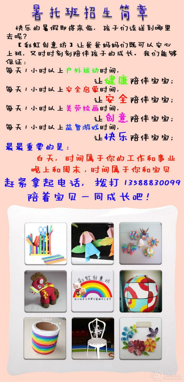 2014.6. .jpg