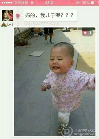 QQͼ20140707144106.png