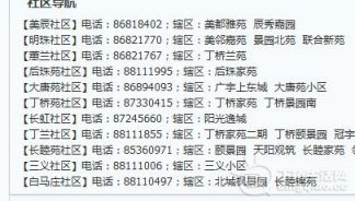 QQͼƬ20140807121832.jpg