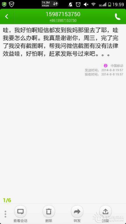 mmexport1407684972082.jpg