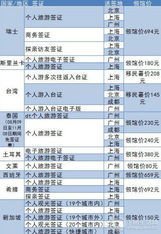 QQͼ20140811155509.jpg