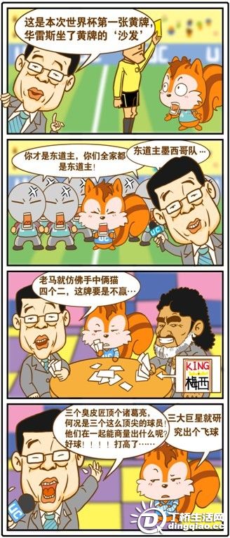 Ϸ籭Ĵ¼.jpg