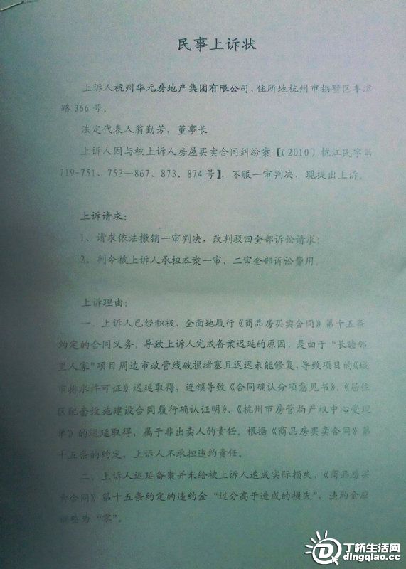 201007081785_.jpg
