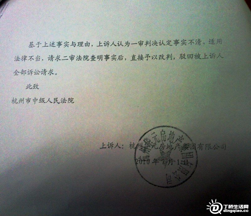 201007081786_.jpg