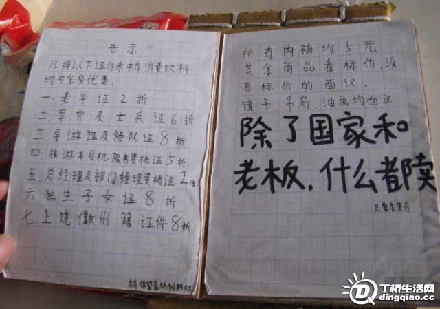 20100506_19d199f166f52a8ae5c1rIbsfYvizN5U.jpg