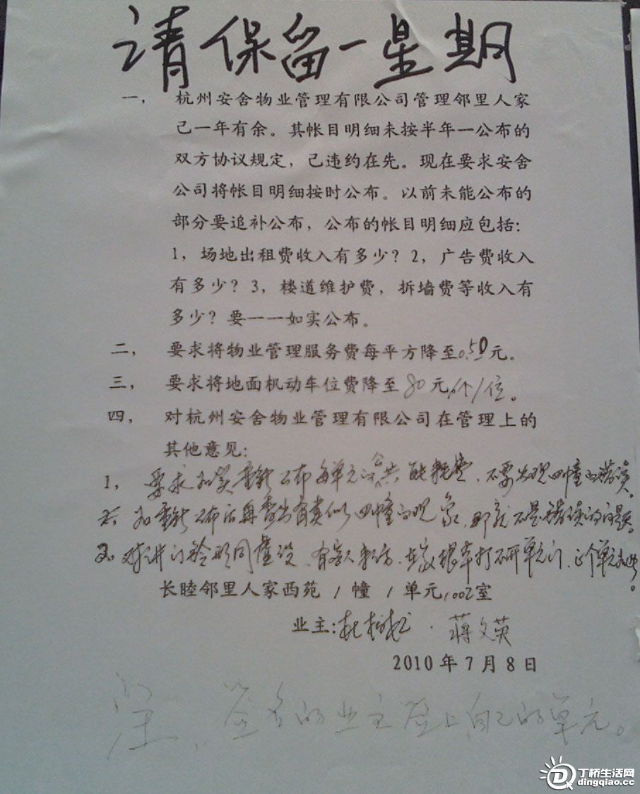 IMG1700-01.jpg