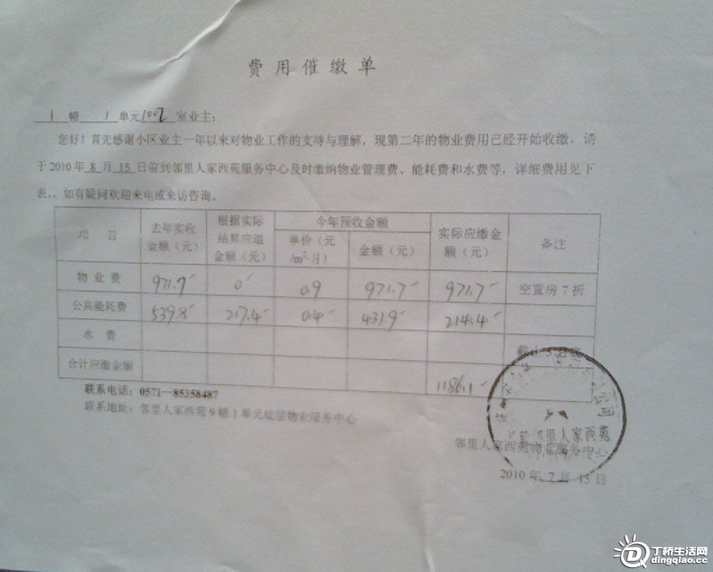 IMG1702-01.jpg