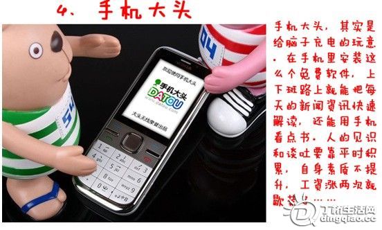 middle_20100722_5f5f43ea0ebd0cd03bdcIOw4DslsYlMO.jpg