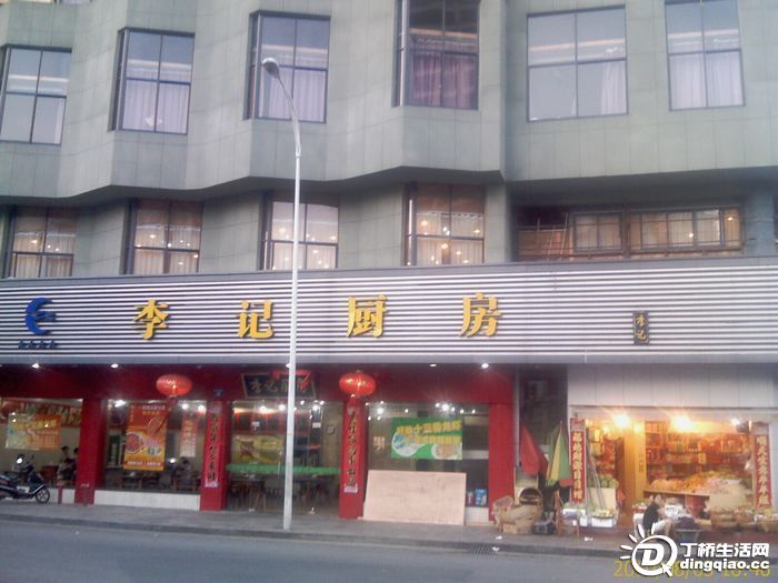 IMAG0126.jpg