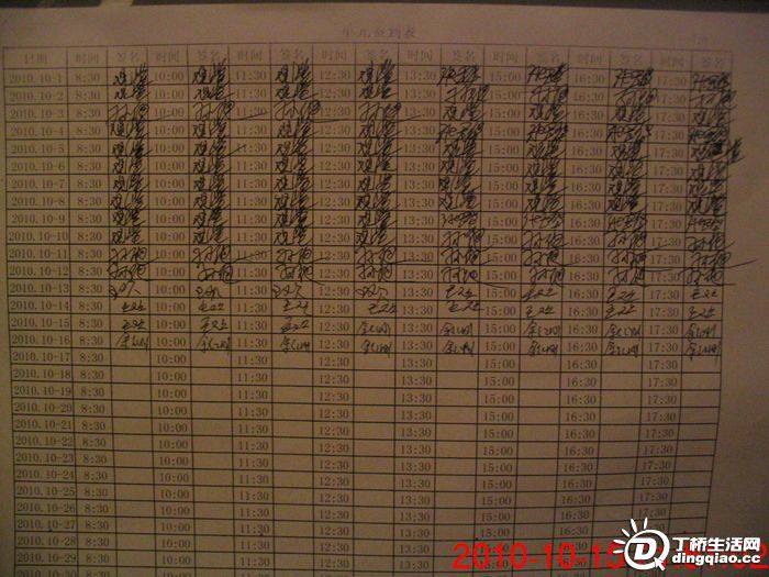 2010101521002.jpg
